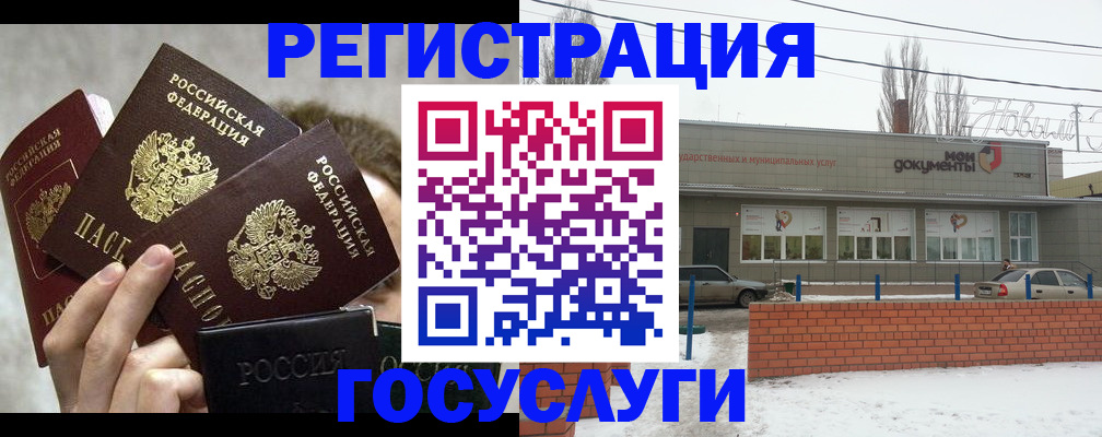 миграционный учет в Кирово-Чепецке