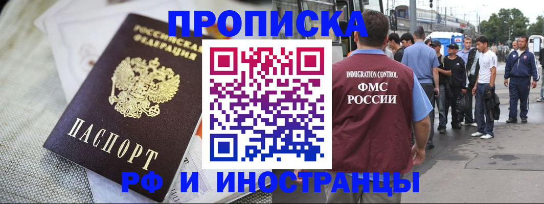 прописка для школы в Кирово-Чепецке